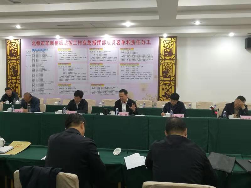 孙轶锦州非洲猪瘟防控.jpg